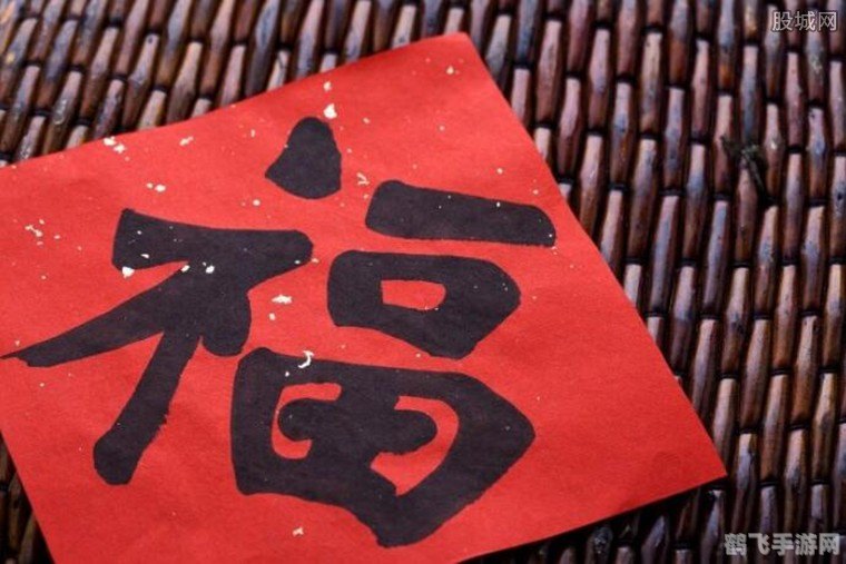 马云手写福字亮相,敬业卡成集福活动新宠