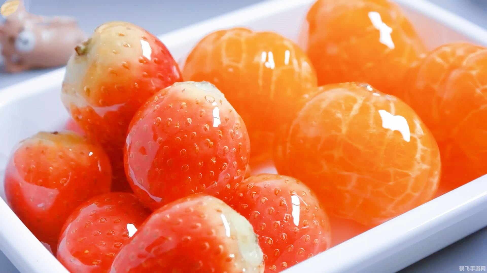 古代冰糖葫芦只有山楂味吗,探寻古代冰糖葫芦的秘密,口味多样,不止山楂味