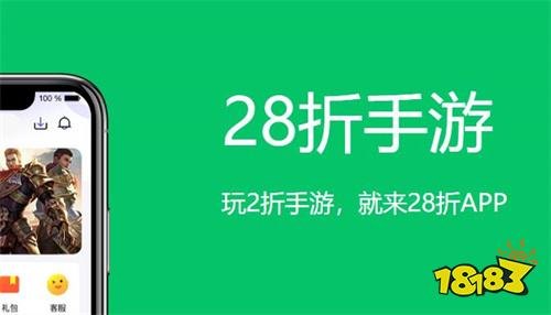 366折扣手游攻略，玩转游戏，轻松享受超值优惠！