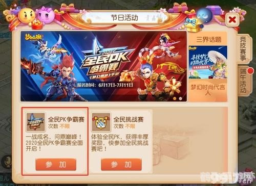 366折扣手游攻略,玩转游戏,轻松享受超值优惠!