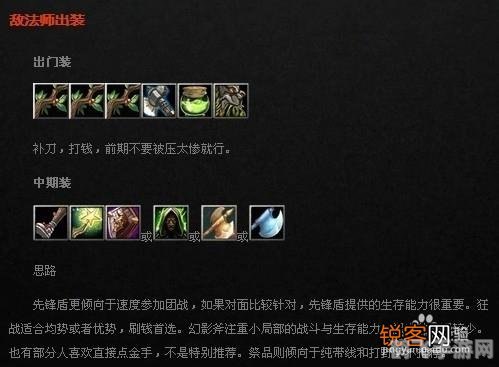 DOTA1食尸鬼出装攻略，野区霸主，撕裂战场的猛兽