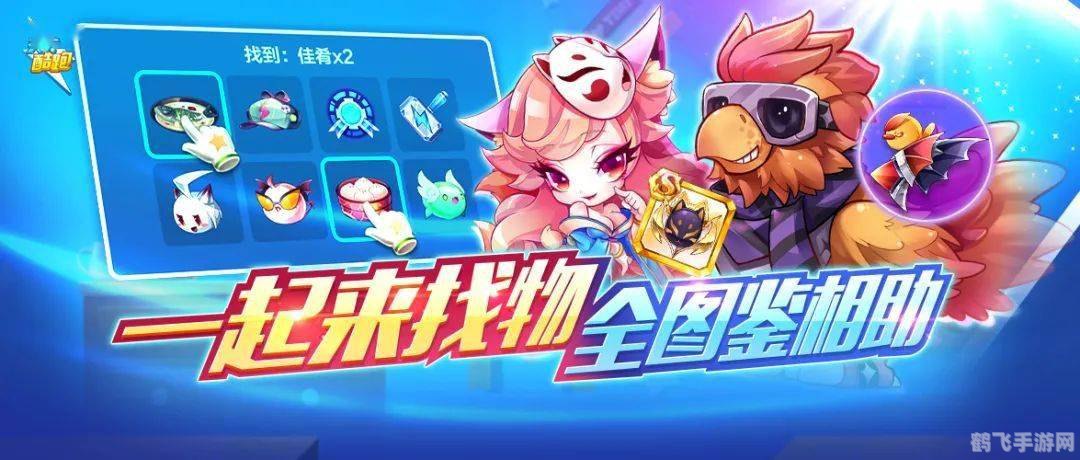 瞳兽大冒险手游攻略,探索长方形瞳孔的神秘动物世界