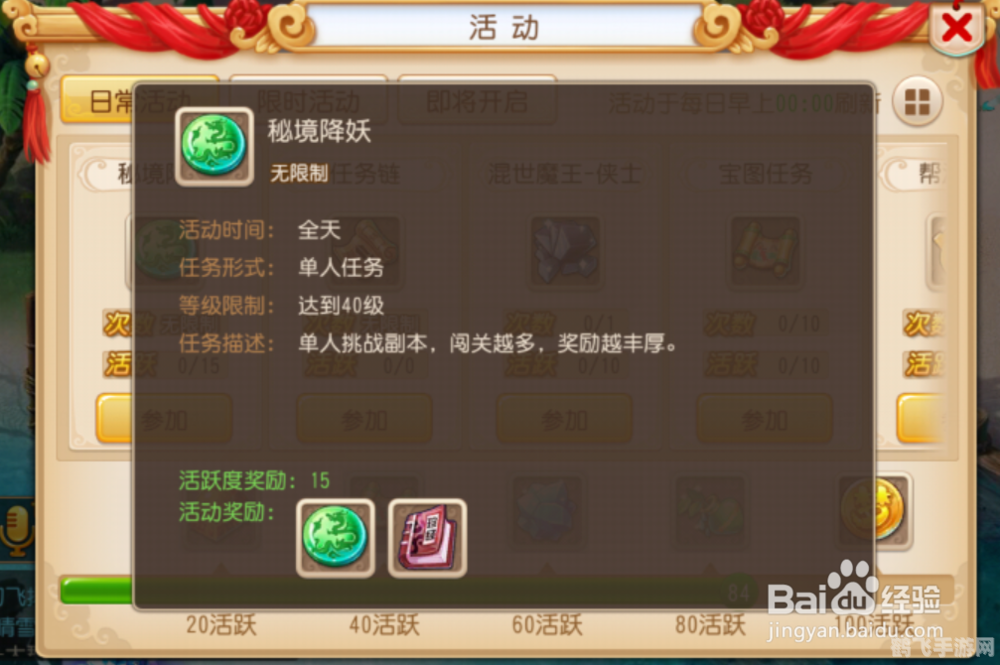 梦幻西游手游全新玩法攻略——探索西游世界,畅享游戏乐趣!