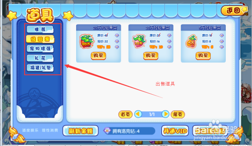 骏卡q币充值中心,骏卡Q币充值中心,手游玩家的充值与游戏攻略