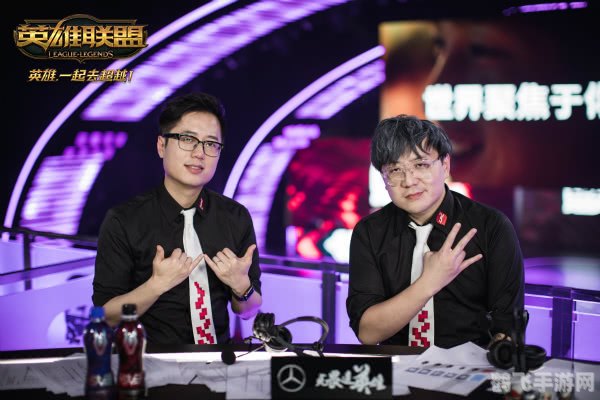 s3总决赛解说,S3总决赛精彩解说,带你领略电竞魅力