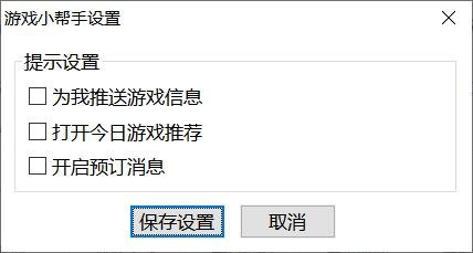 屏蔽广告软件,屏蔽广告软件助力游戏体验升级