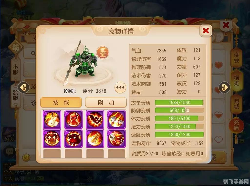 手游停服日,如何充分利用时间备战?——手游玩法与攻略指南