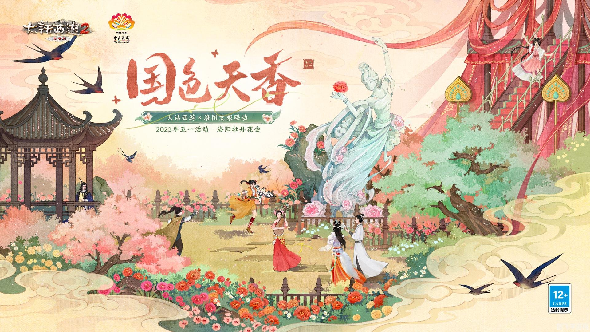 国色天香卡一卡2卡3卡4卡5,国色天香手游全卡牌攻略,从卡1到卡5,打造无敌阵容!