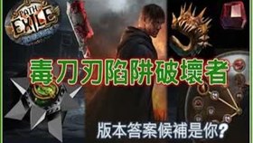 闪电公爵的刀刃,刀刃特性