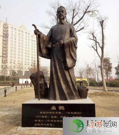 古代名医扁鹊本名叫什么,探寻古代名医扁鹊的真实姓名与手游攻略