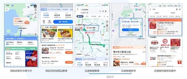 高德离线地图，探险家的非电子冒险指南