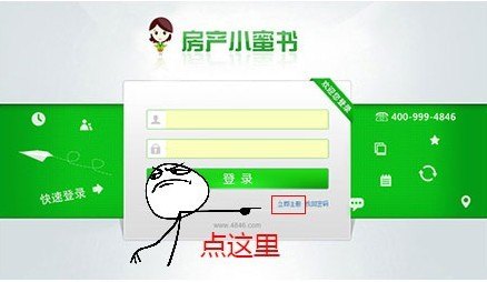 房产小蜜书游戏攻略,打造你的房产帝国