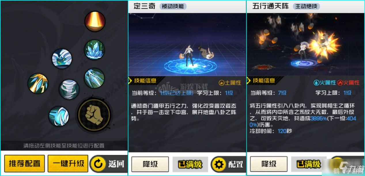 如果可以早一点手游攻略,如何快速上手并成为顶尖玩家