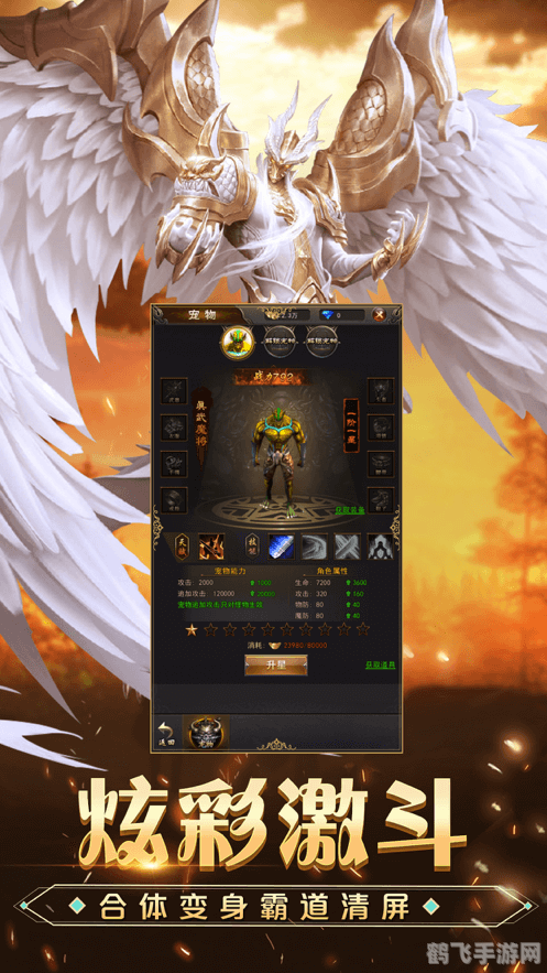 卓越网上书城手游攻略,玩转游戏,成为顶尖玩家