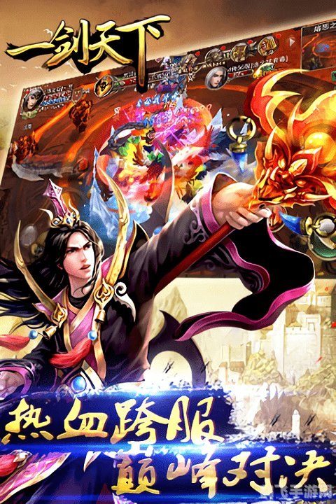 97小游戏,王者荣耀,登顶之路——手游玩法与攻略全解析