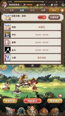 探索歪歪漫画手游,登录弹窗背后的奇幻游戏世界与攻略