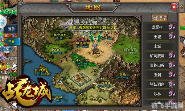 彗星DNS助力手游体验,轻松玩转游戏世界