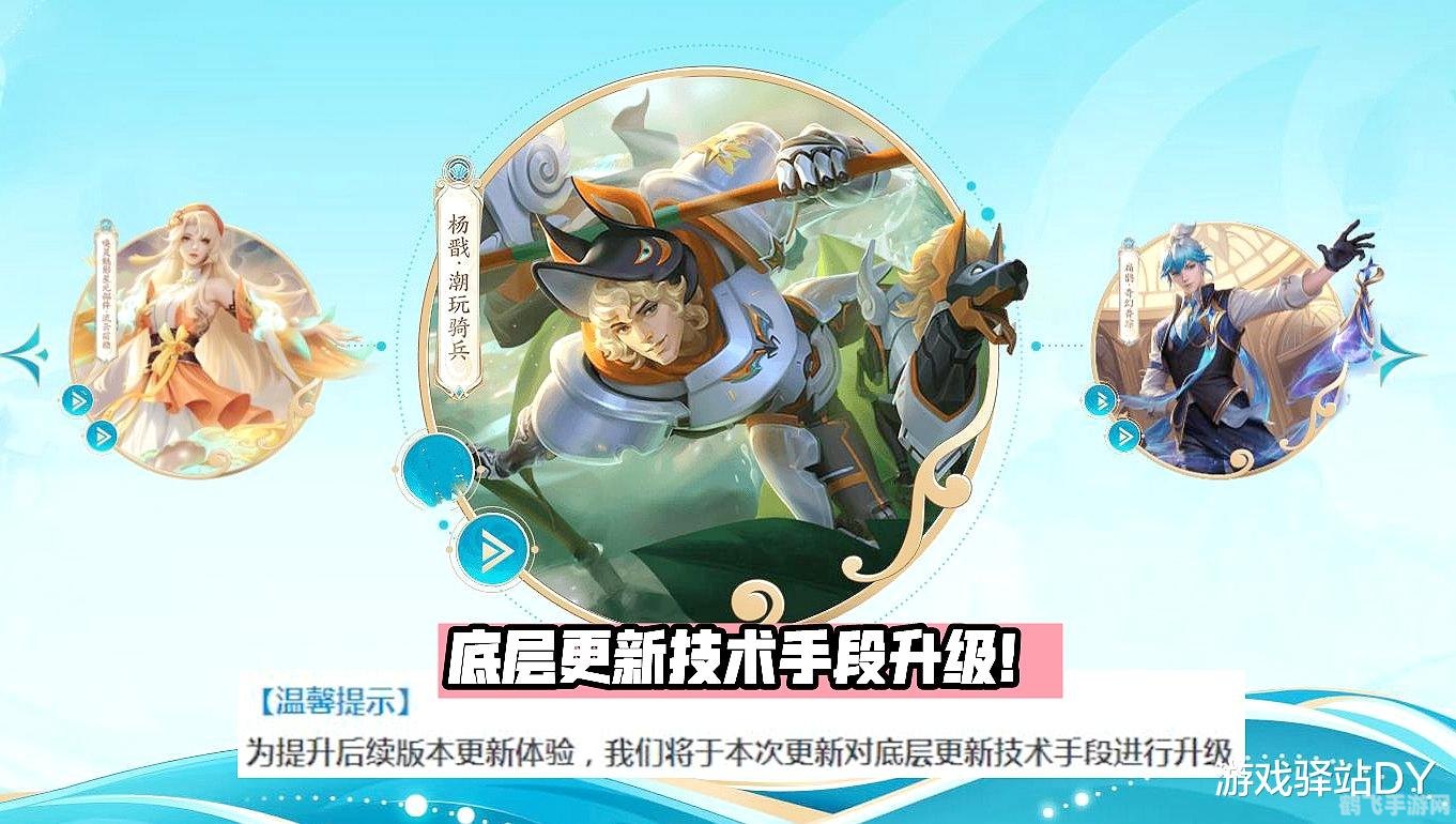 s31新赛季延期十天,S31新赛季延期十天,手游攻略大揭秘,助你轻松应对新赛季挑战!