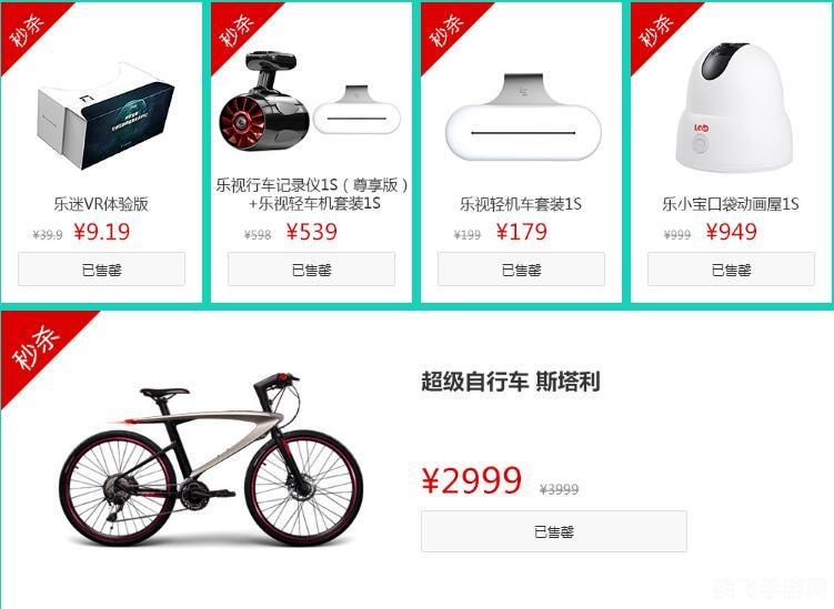 乐视行车记录仪,手游版玩法大揭秘,成为顶级行车高手!