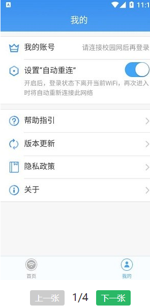 江苏天翼校园客户端手游攻略,玩转校园,畅享游戏乐趣