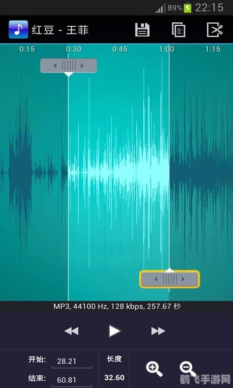 铃声剪辑器手游攻略，打造你的专属铃声！