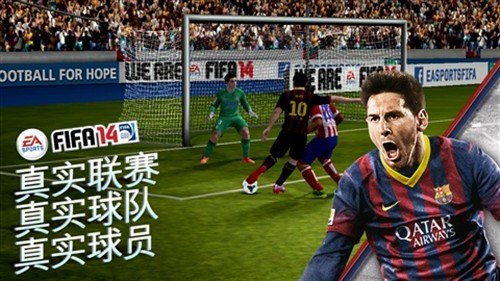 fifa14闪退,FIFA14手游防闪退攻略，稳定游戏体验的秘诀