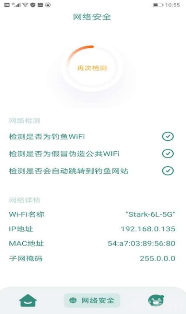 魔方wifi助手,魔方WiFi助手，手游玩家的联网神器与游戏攻略