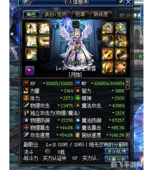 臭作手游全CG存档攻略,一步到位的完美收集