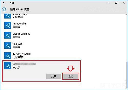 网络密码修改器,网络密码修改器手游攻略，轻松掌握密码修改技巧，保障账号安全