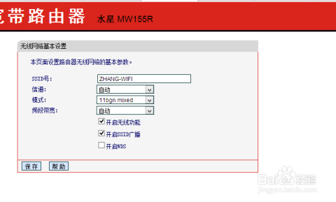 网络密码修改器,网络密码修改器手游攻略，轻松掌握密码修改技巧，保障账号安全