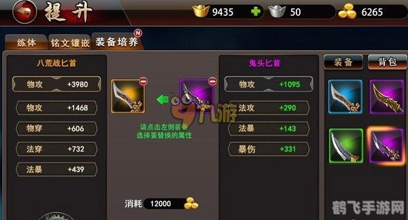 网易天下三手游攻略,掌握这些技巧,成为江湖中的佼佼者!