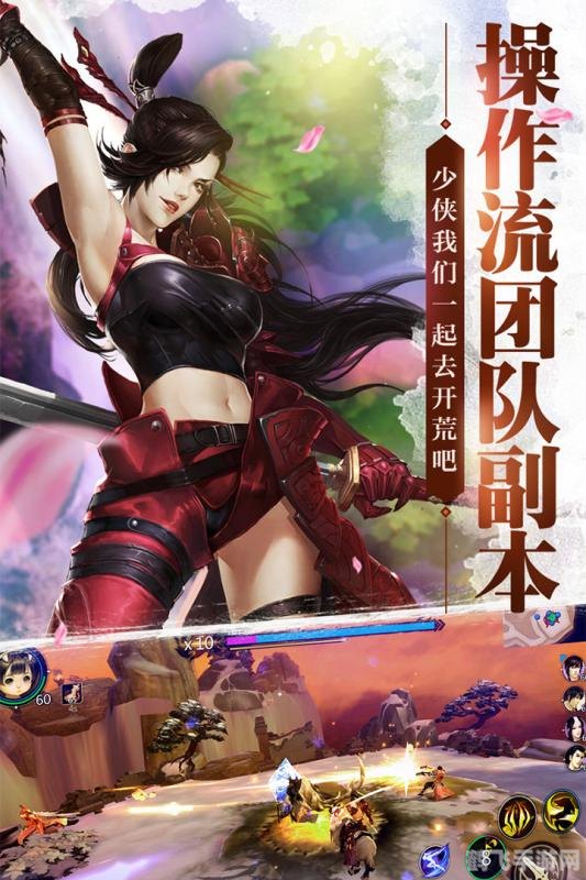 剑侠贰外传手游攻略,成为武林高手的秘诀