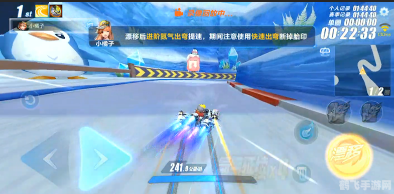 QQ飞车潘多拉之星跑法攻略,驰骋幻想国度的秘诀