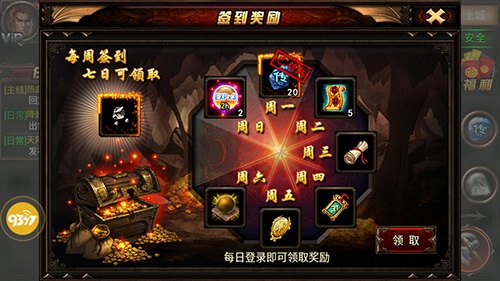 迷你火焰蜂,迷你火焰蜂手游攻略,如何成为火焰蜂大师