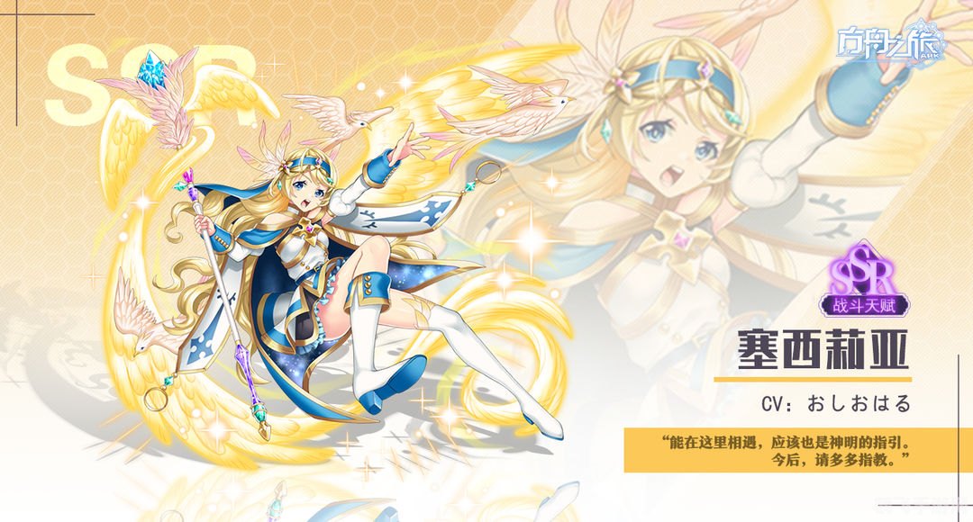 塞西莉亚的栖地,塞西莉亚的栖地手游攻略,探索神秘之地