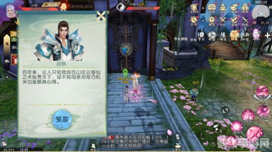 诛仙秘文奇书手游攻略,掌握这些技巧,轻松称霸仙界!