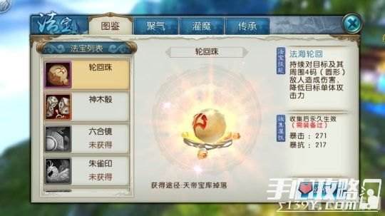 诛仙八级丹鼎术,诛仙手游八级丹鼎术玩法攻略,炼丹之道,成就仙途