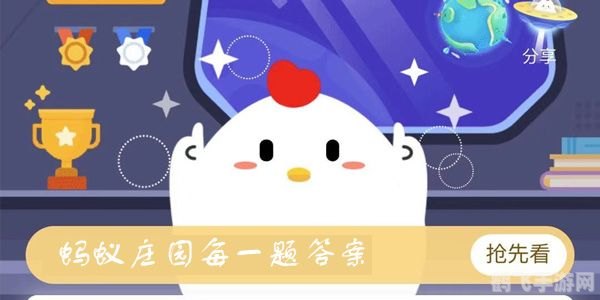 形容刻苦读书的成语蚂蚁庄园,形容刻苦读书的成语蚂蚁庄园游戏攻略,成语大师之路