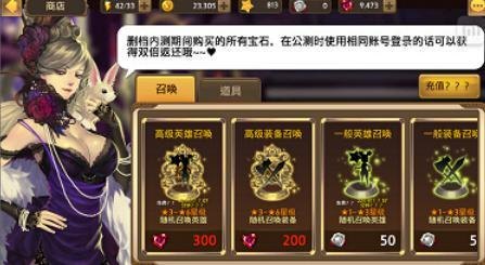 爱丝曼传奇,爱丝曼传奇手游攻略,成为传奇英雄的秘诀