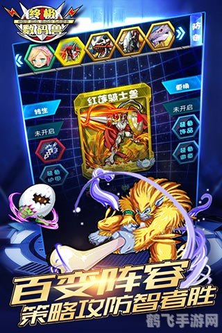 兽妖总动员,兽妖总动员手游攻略,驯服兽妖,征战奇幻世界!