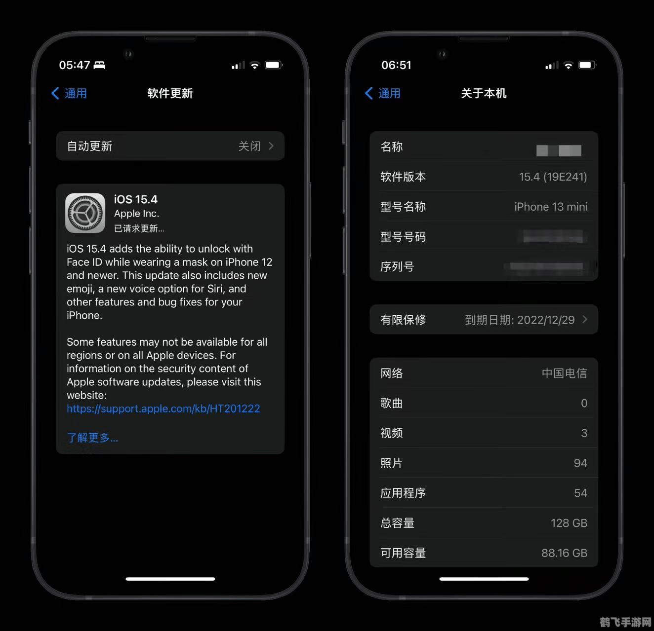 iOS 15.4正式版发布,手游体验再升级!