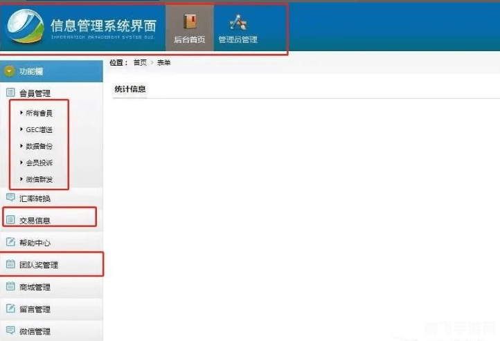 gec环保币登录,GEC环保币登录及手游攻略大全
