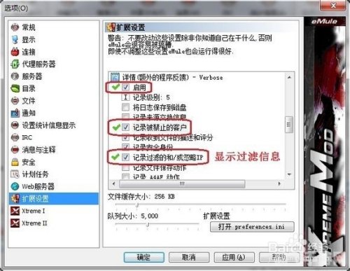 xtreme电驴,Xtreme电驴