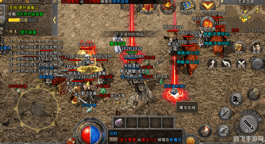 豪杰超级解霸v9,豪杰超级解霸v9手游攻略,成为豪杰的必经之路