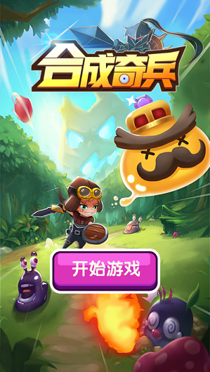 冰雹哪里掉,手游天气奇兵冰雹挑战攻略,如何巧妙应对冰雹掉落