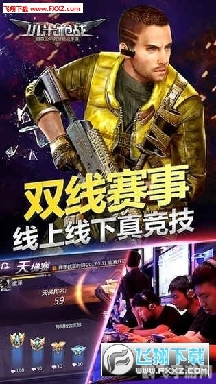 枪战黎明兑换码大揭秘,助你游戏内轻松称霸!