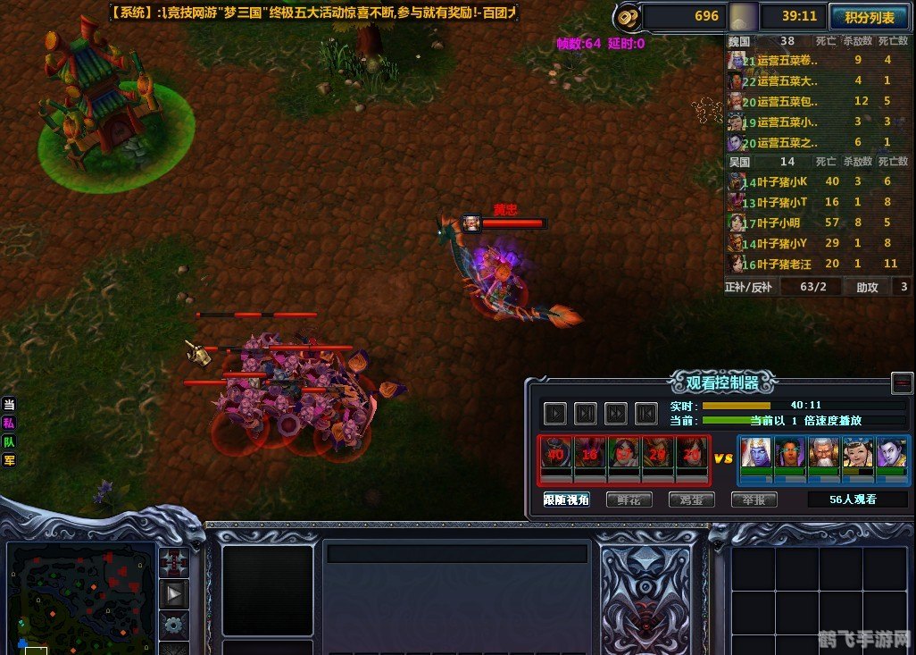 叶子猪梦三国,叶子猪梦三国手游攻略,打造你的三国霸业