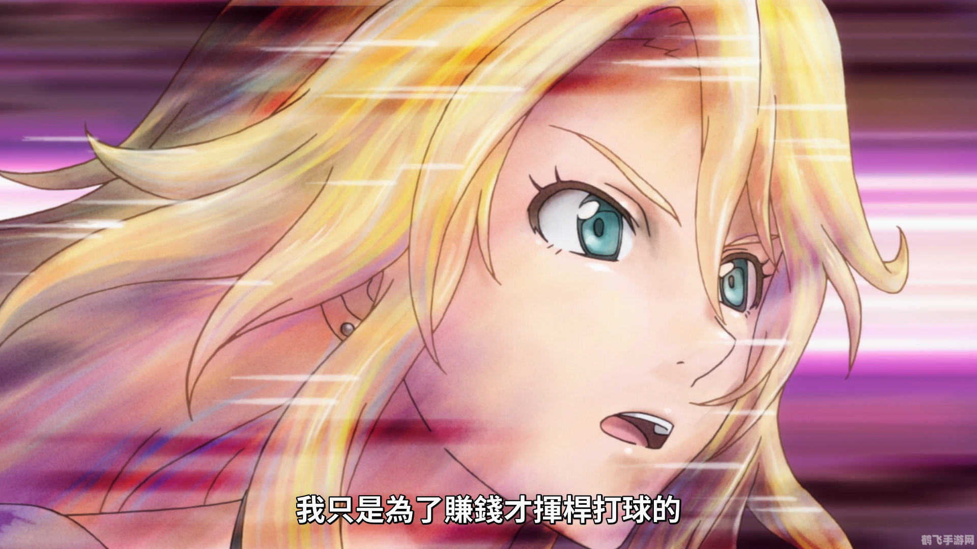 邪恶之比翼鸟全彩,邪恶之比翼鸟手游攻略,探索奇幻世界,解锁比翼双飞的力量!