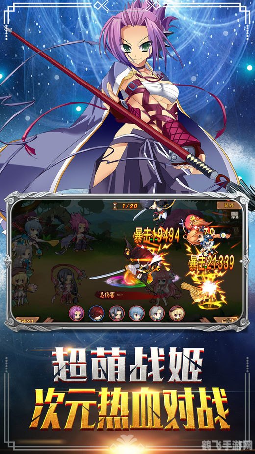 糖心Vlog探秘,手游梦幻奇旅深度玩法与攻略大揭秘!