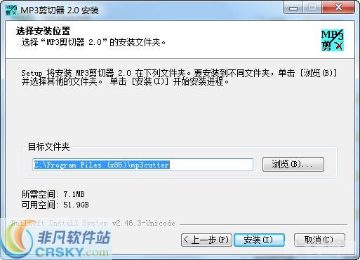手机MP3剪切器,轻松剪辑,打造个性手机铃声